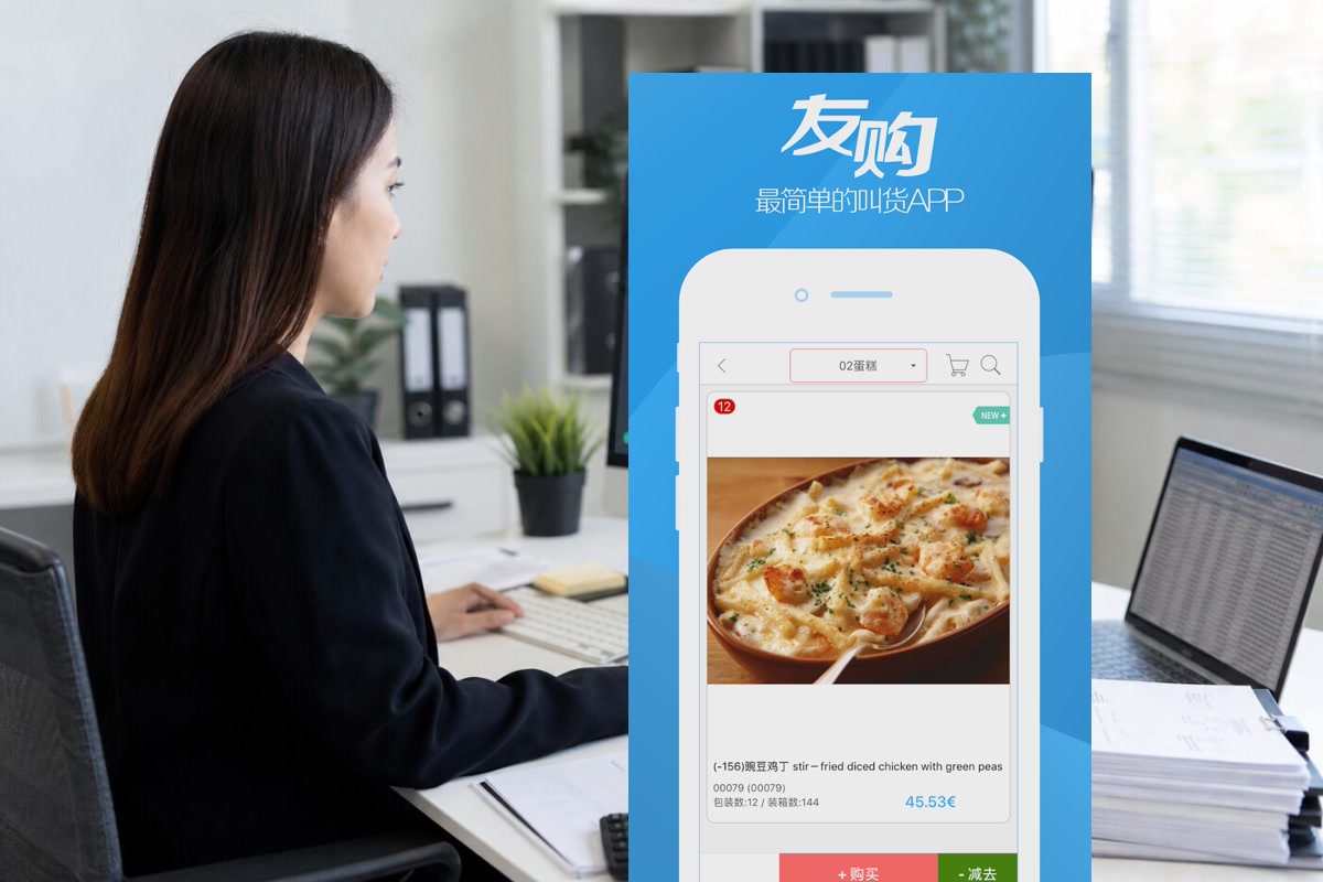 Imagen del artículo «Cómo facturar pedidos Yollgo sin duplicar datos» — Tecnología para PYMEs — SoftSystemPro