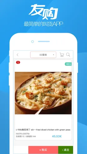 Pedido en curso dentro de la app Yollgo